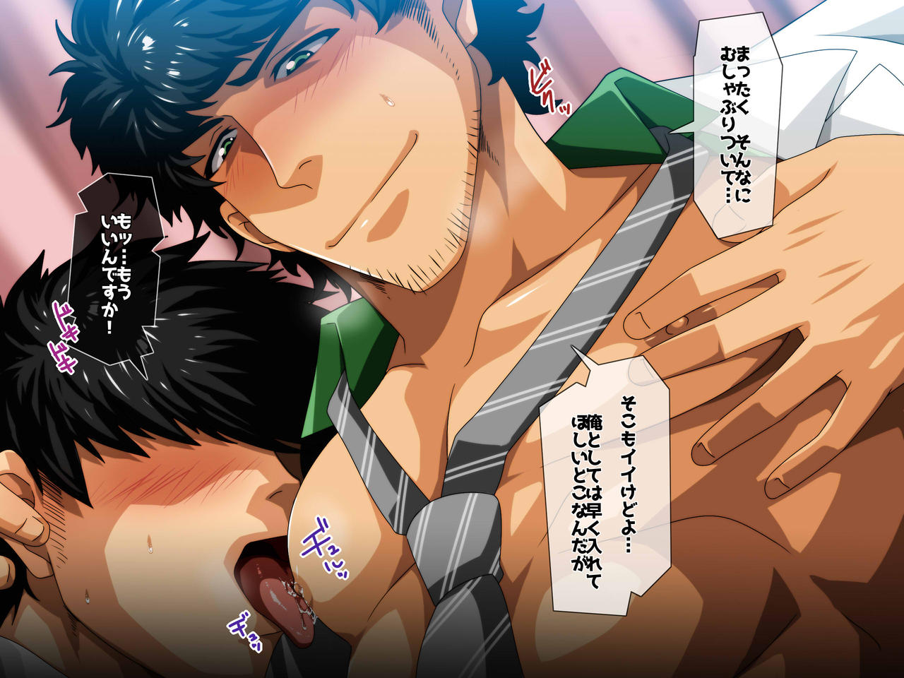 [ThisArmor (Murakami)] Ossan demo ii daro? -Hokenshitsu no Sensei Hen- page 18 full
