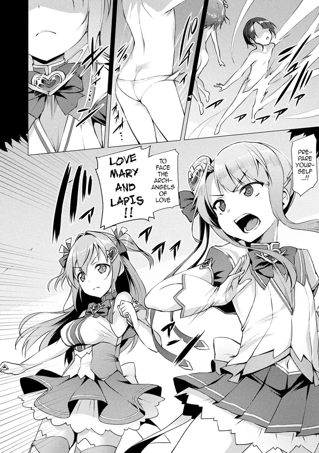 Aisei Tenshi Love Mary (Rewrite) page 40 full