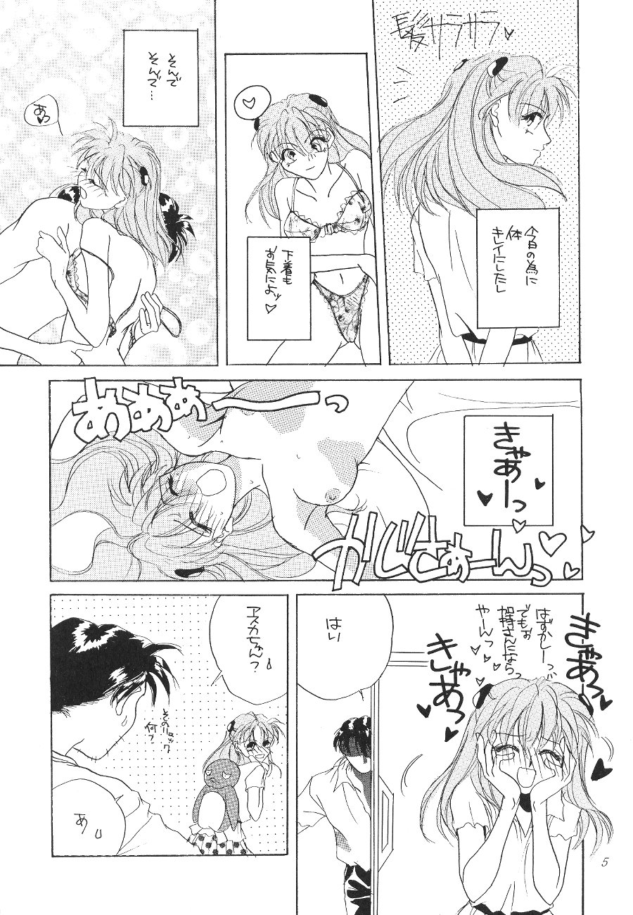 (CR19) [Digital Lover (Takanami Sachiko)] DESIR SEXUEL (Neon Genesis Evangelion) page 4 full