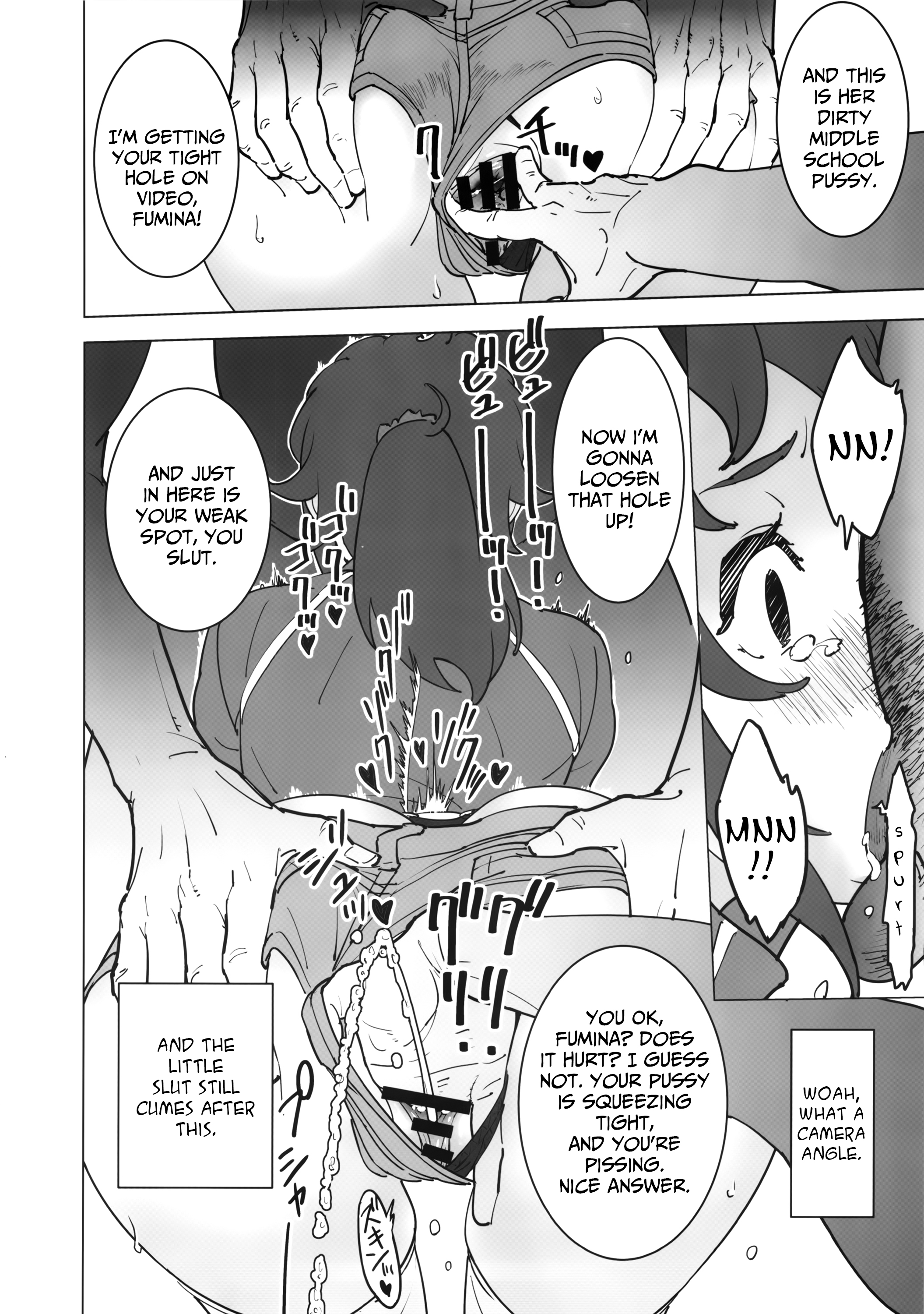 (C87) [SANDWORKS (Suna)] Fumina no Namaiki na Ana ni Pyu | Shooting a Load in Fumina’s Saucy Hole (Gundam Build Fighters Try) [English] =7beersago= page 7 full