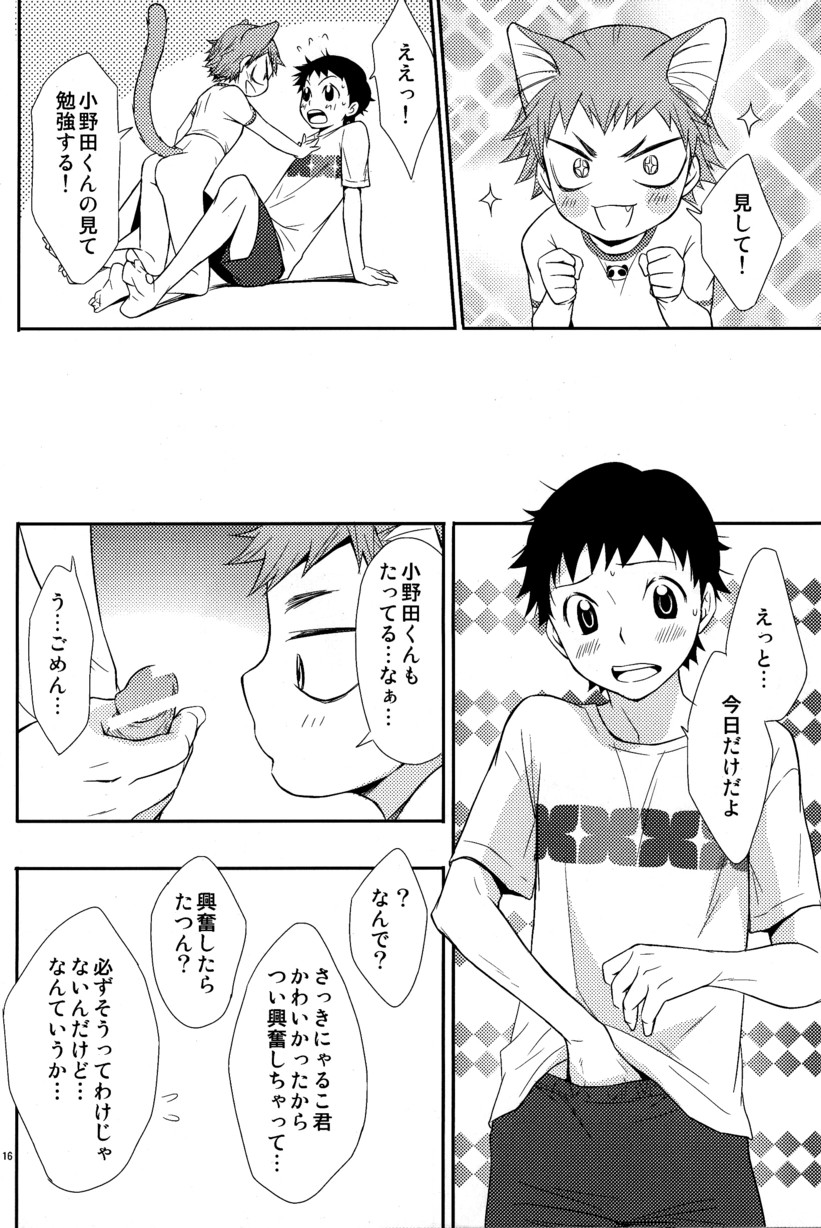 [Knuckle Chop (Naco)] Nyarukoi (Yowamushi Pedal) page 16 full