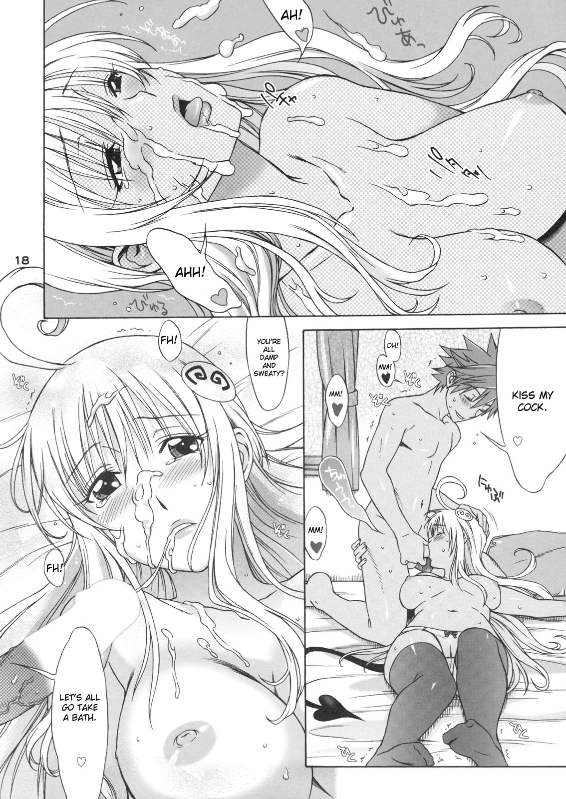 (SC39) [BANANA JAM (Seijiro Mifune)] Don't Kiss My Tail! (To Love-Ru) [English] page 18 full