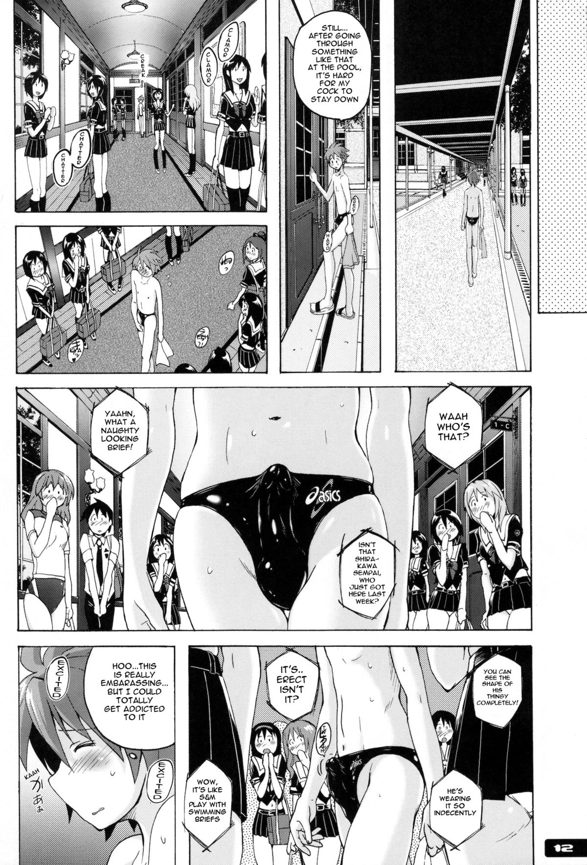 (C79) [Nyanko Batake (Murasaki Nyaa)] Pitapita Kyouei Mizugi EX01 (Original) [English] [Ayane] page 11 full
