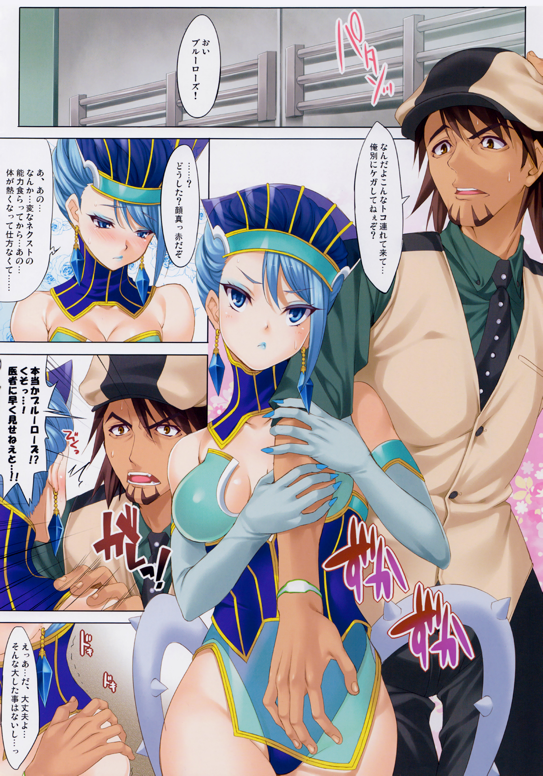 [clesta (Cle Masahiro)] CL-orz 18 (TIGER & BUNNY) [Decensored] page 2 full