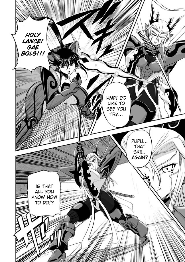 [Kumoi Takashi] Jyuki Enbu - The Gladiators of Artemis Ch. 9-11 [English] [Kizlan] page 52 full