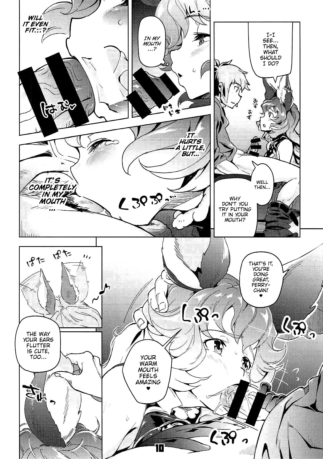 (C90) [Zombie to Yukaina Nakamatachi (Super Zombie)] Ferry-chan to Chucchu Suru Hon (Granblue Fantasy) [English] page 9 full