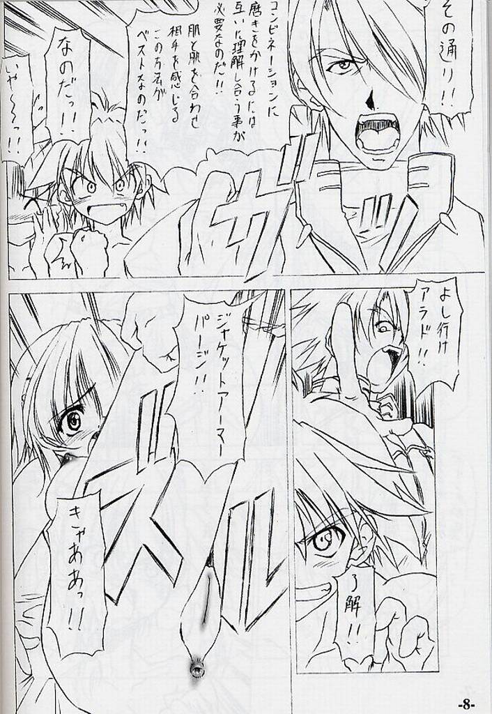 [EXtage (Minakami Hiroki)] EXtra stage vol. 10 (Mahou Sensei Negima!, Super Robot Wars) page 7 full