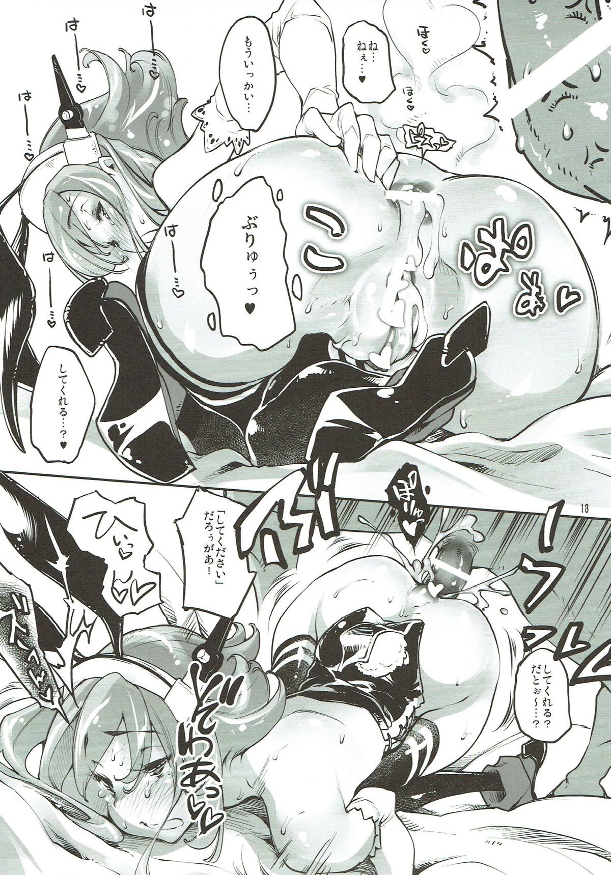 (COMIC1☆8) [Fujiya Honten (Thomas)] Bunny Mucchan no Muchi Muchi Daisakusen!! (Kantai Collection -KanColle-) page 11 full
