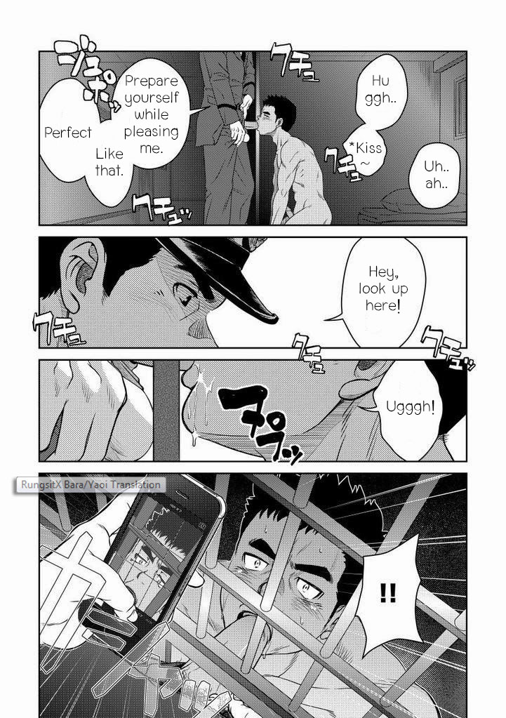 [Pagumiee (Kenta)] Bottom [English] [RungsitX] page 13 full