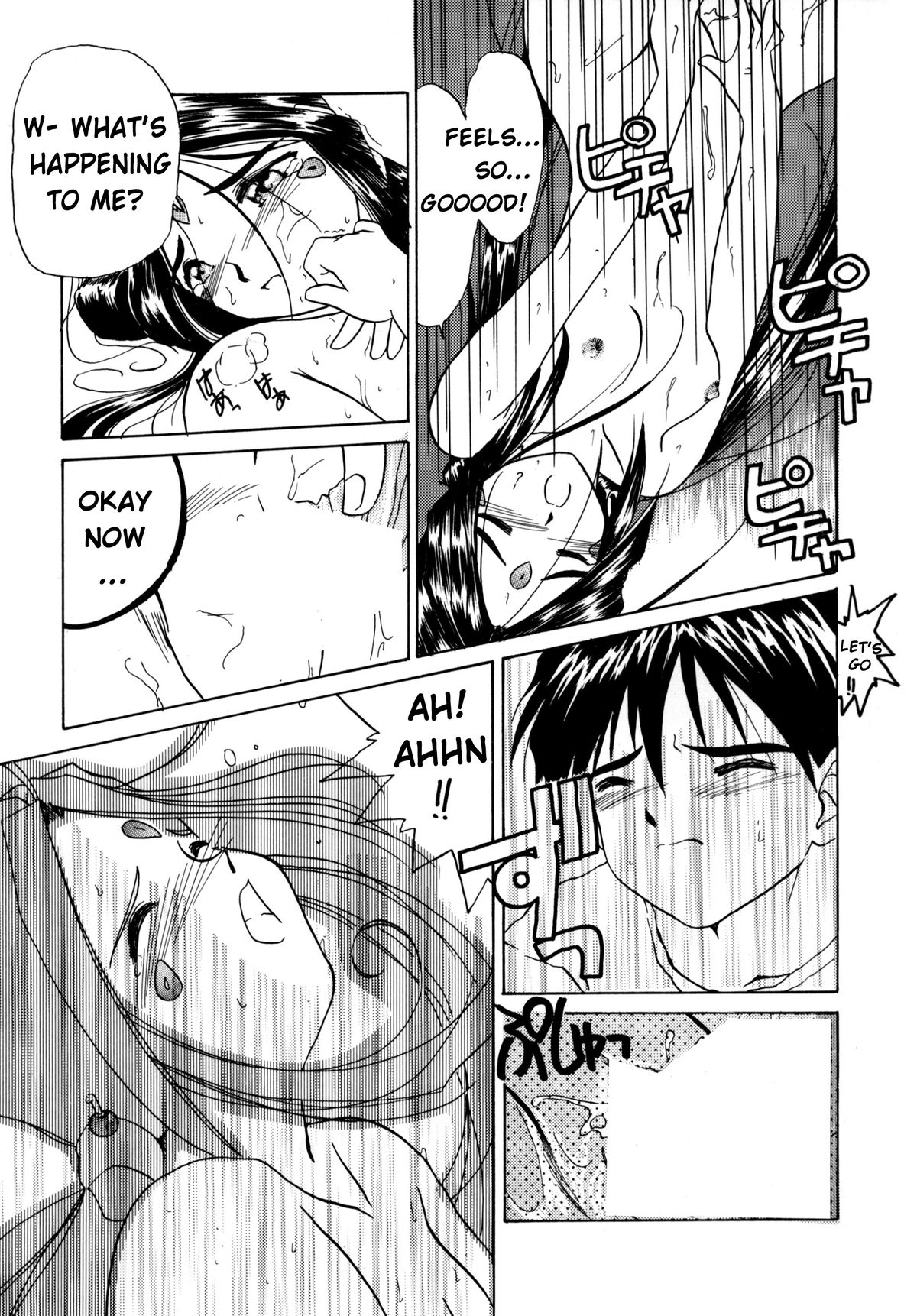 (C48) [Tenchuugumi (Tenchuunan)] IF 9 (Ah! My Goddess) [English] [EHCOVE] page 25 full