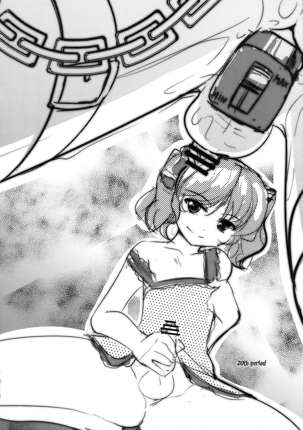 (C82) [High-Spirit (Aogiri Penta)] Musuko Maniacs! [English] page 7 full