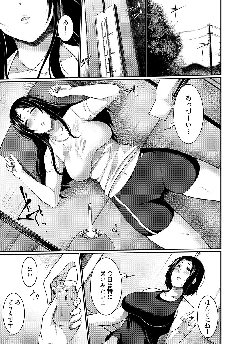 [Sakamata Nerimono] Henohadoiku 02 page 3 full