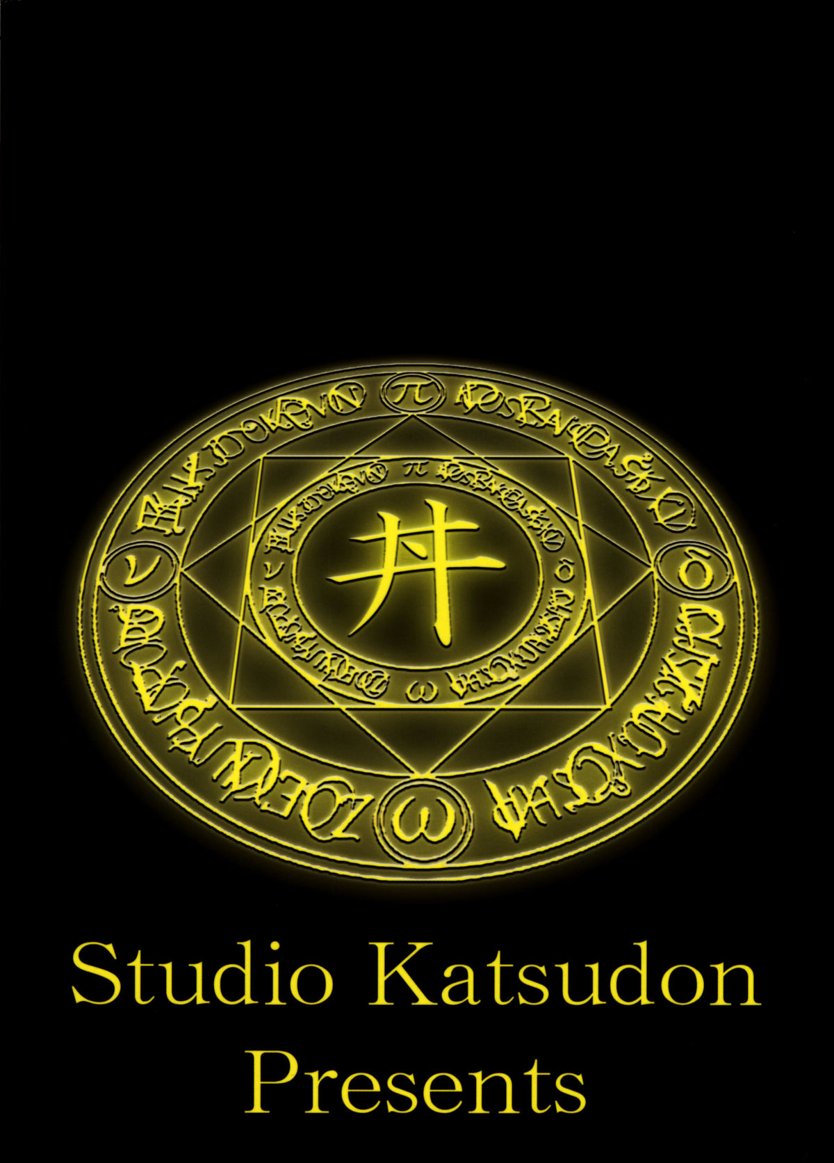 (SC34) [Studio Katsudon (Manabe Jouji)] Kemonotachi no Bansan (Mahou Shoujo Lyrical Nanoha) [English] page 2 full