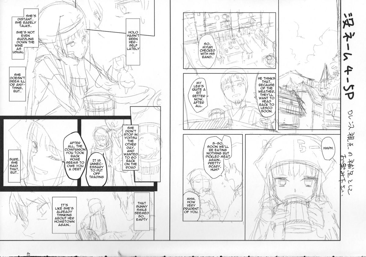 (C83) [Ajisaidenden (Kawakami Rokkaku, Takanashi Rei)] Harvest II (Spice and Wolf) [English] {Drunken Wolf} page 41 full