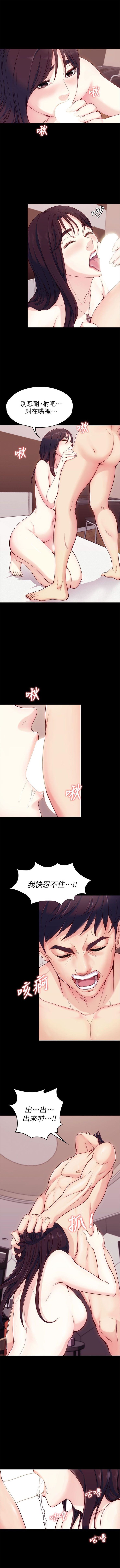 女大生世晶:无法自拔 1-10 中文翻译 （更新中） page 31 full