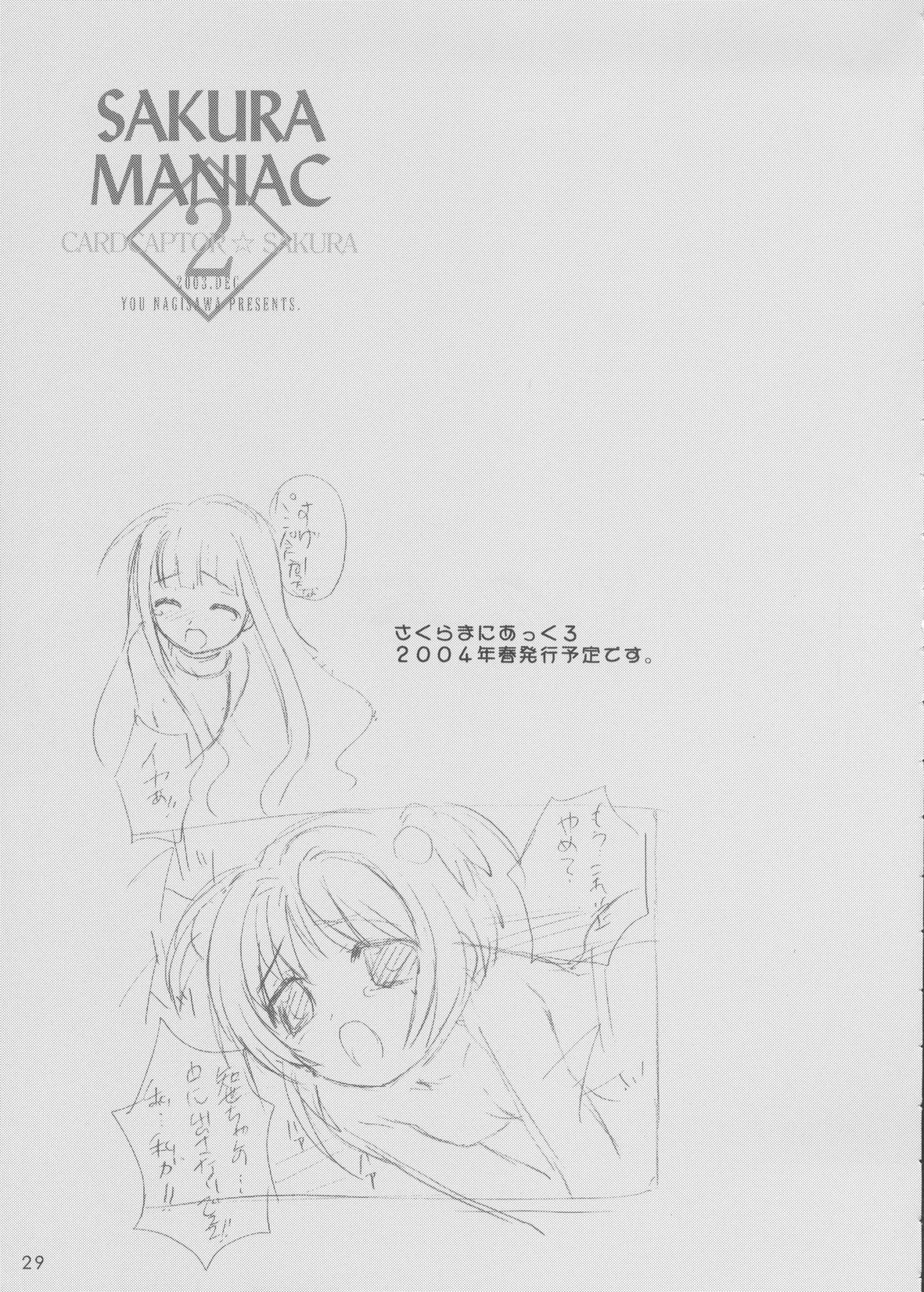(C65) [SimaSima System (Nagisawa You)] Sakura Maniac 2 (Cardcaptor Sakura) page 28 full