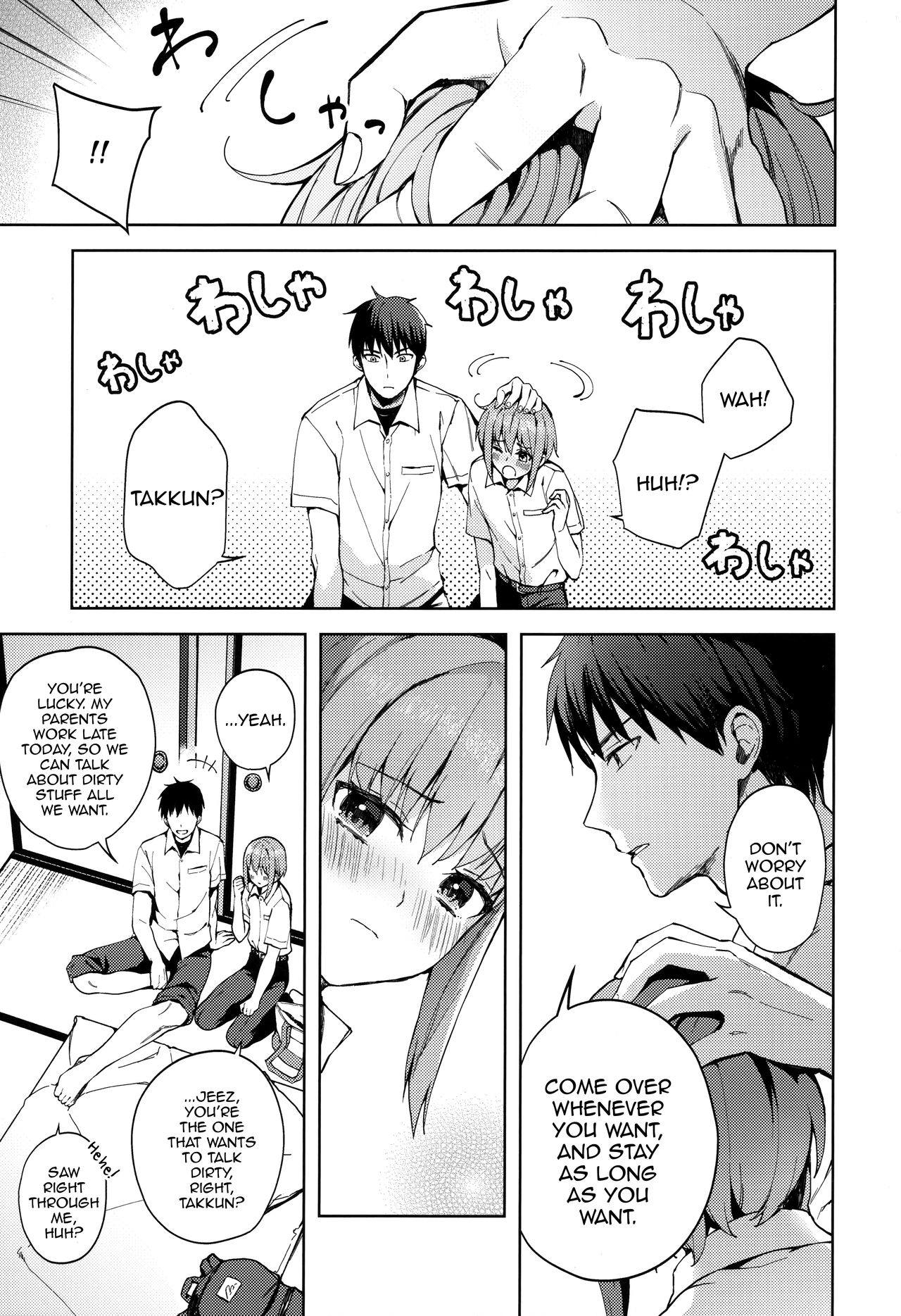 [candy paddle (NemuNemu)] Kanojo Gokko epi.2 -Surechigau Futari to Maid Fuku Ecchi- [English] [mysterymeat3] page 10 full