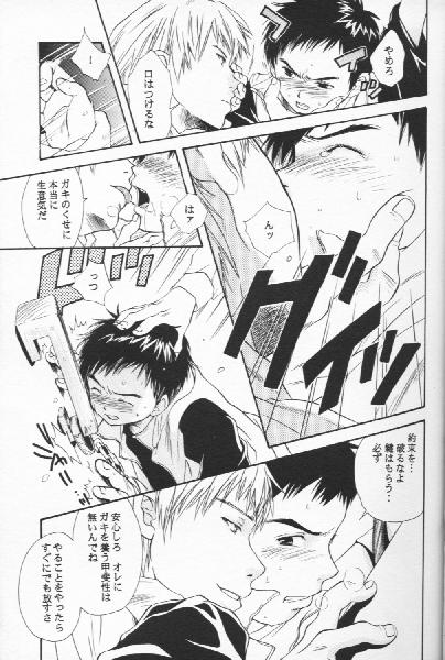 (C60) [Moka Milk (Hojo Takumi, Yoshinaga Mimi)] Digital Secret (Digimon Tamers) page 8 full