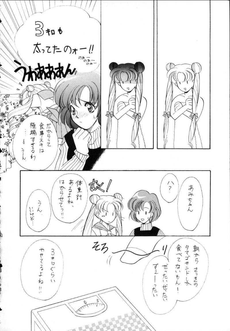 [Tsuchinoko Kyoukai] Ami-chan Spirits Batsu (Bishoujo Senshi Sailor Moon) page 31 full