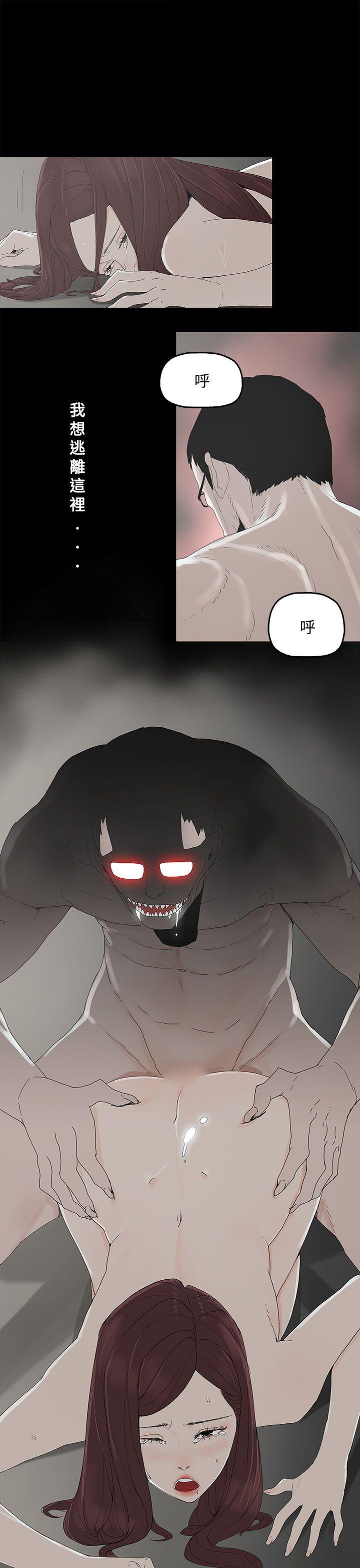 代理孕母 2 [Chinese] Manhwa page 42 full