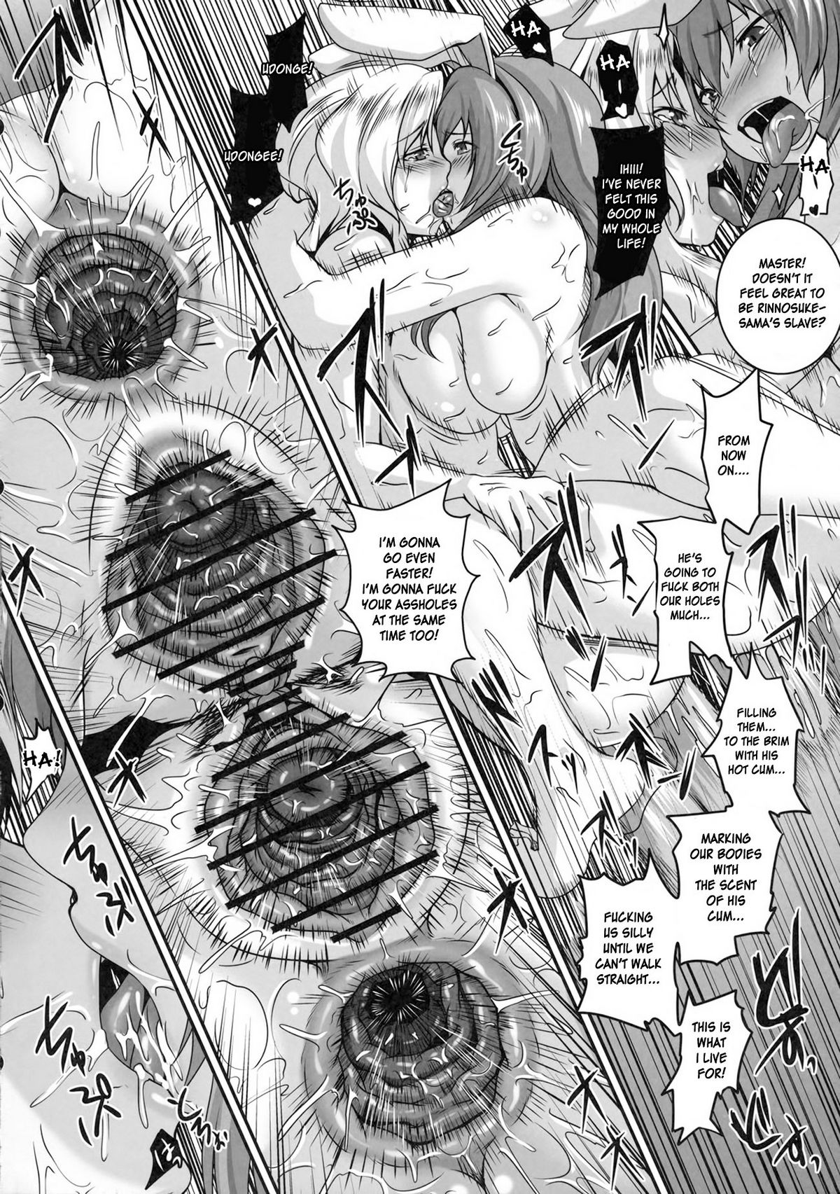 (C81) [Tiramisu Tart (Kazuhiro)] Dakyou Eirin (Touhou Project) [English] {doujin-moe.us} page 33 full