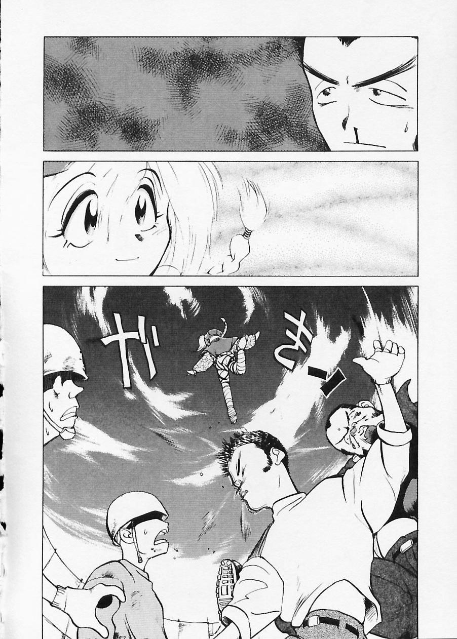 [Namezou] Doboku no Kami Rou no Maki page 14 full