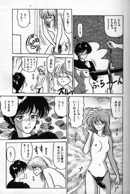 [Ren Sport] Ame no Gogo wa Yabai .........tte ka!? page 14 full