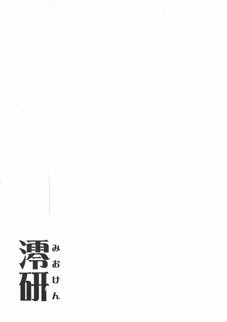 [Countack (Kojiki Ouji)] Mio-ken (K-ON!) page 3 full