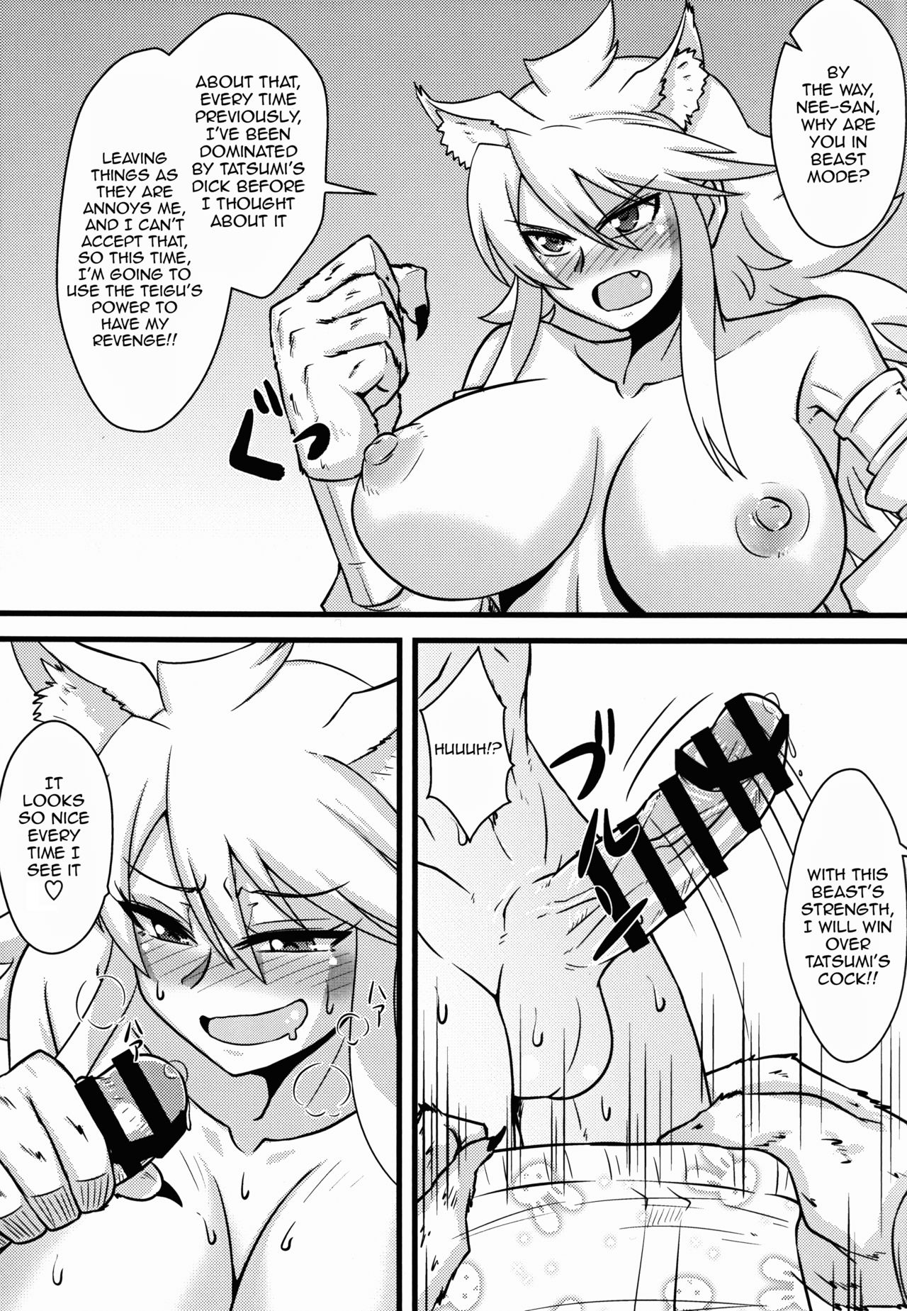 (SC2015 Autumn) [Shonnaka-dou (Mitsurugi Ken)] Zoku Nee-san Route o Kill (Akame ga Kill!) [English] {doujin-moe.us} page 8 full