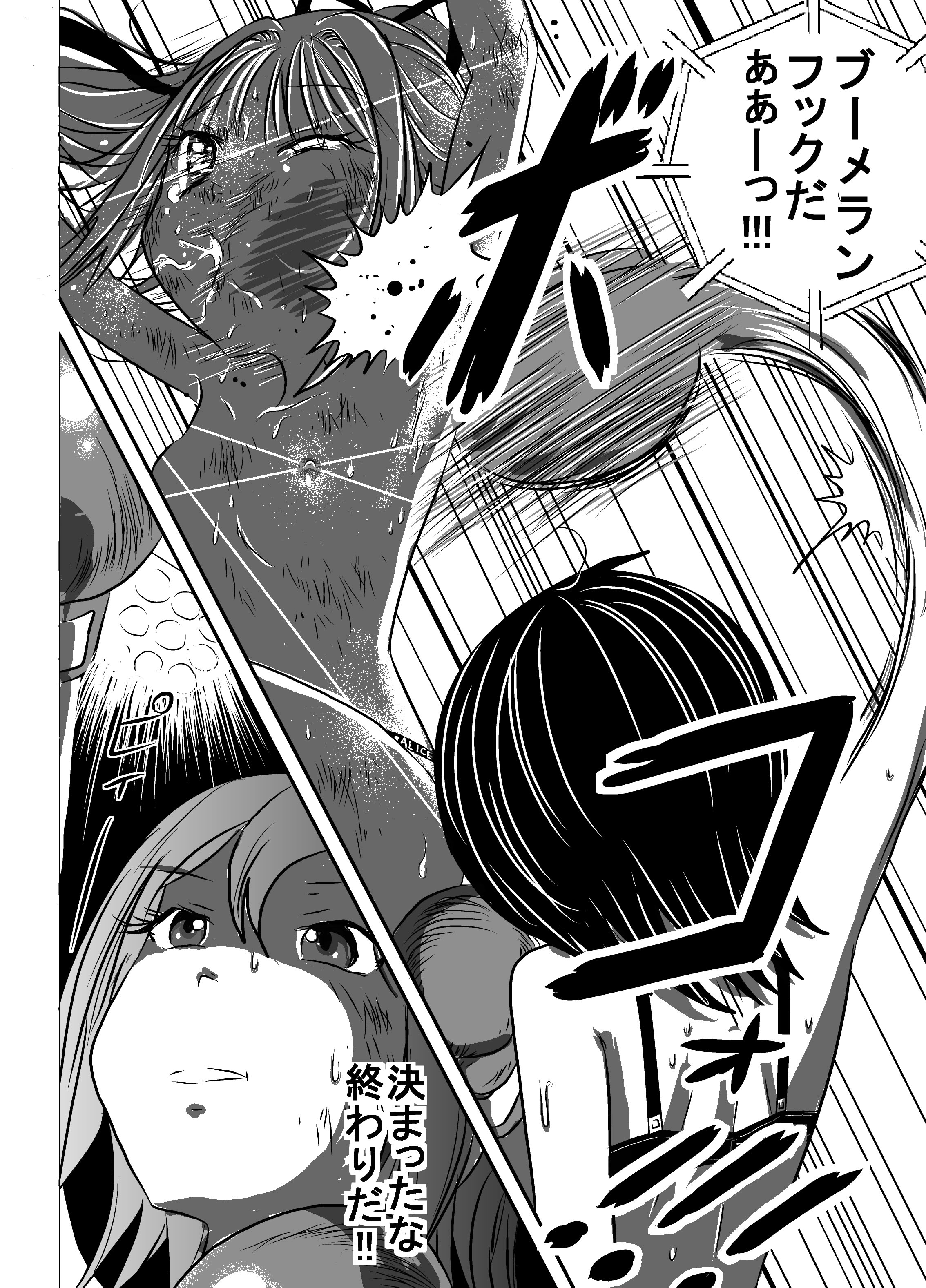 [dressblackheulee (BlackBaka)] Chika Kakutougi Boxing Shoujo Boko!! 2 [Digital] page 18 full