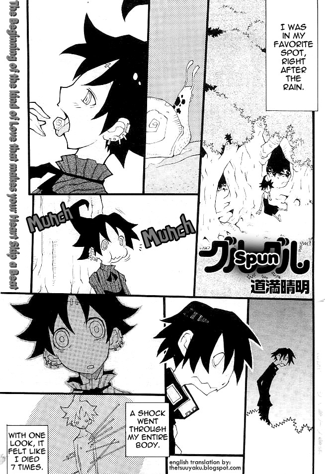 [Dowman Sayman] Spun [English] [thetsuuyaku] page 1 full