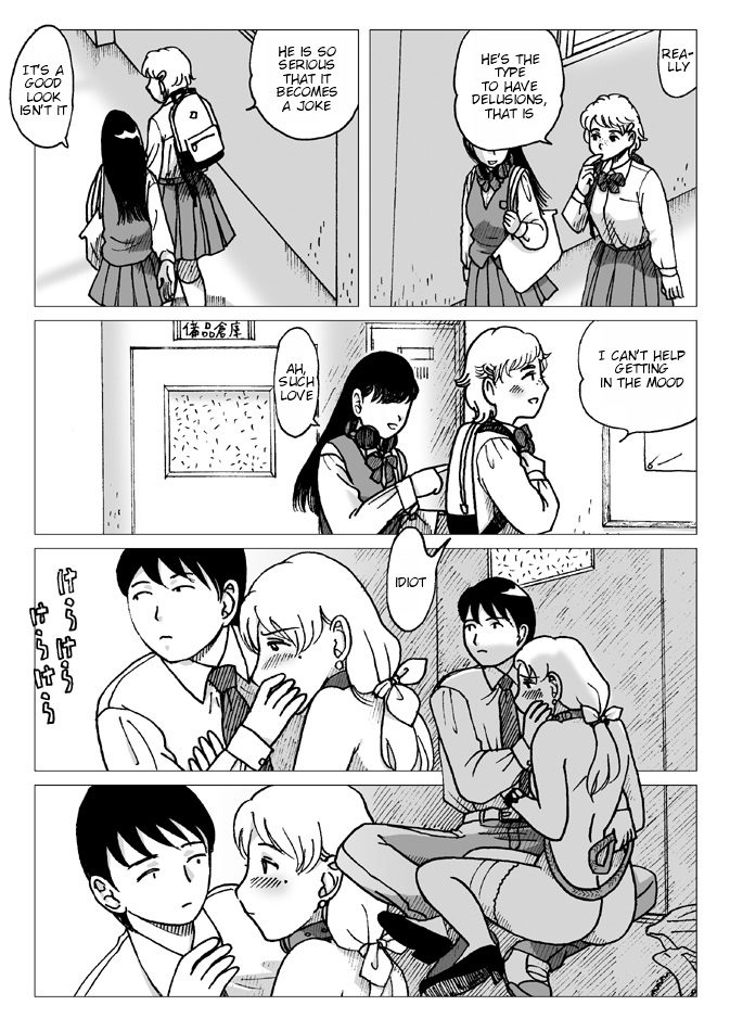 [Error] Before the Test [English] page 14 full