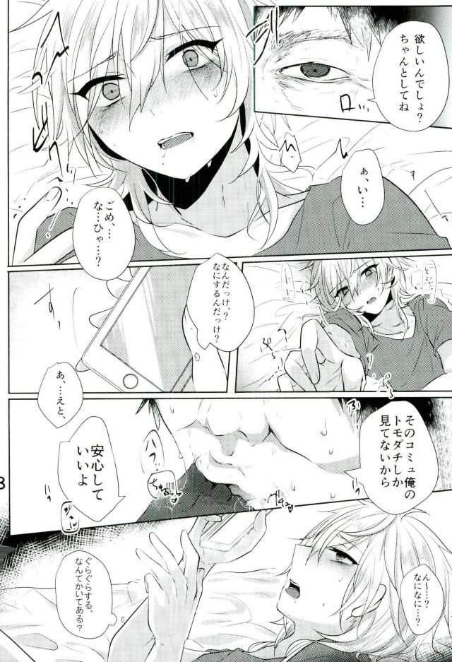 (brilliantdays6) [Adabana (Saitou)] Minna Egao de Happy~? (Ensemble Stars!) page 5 full