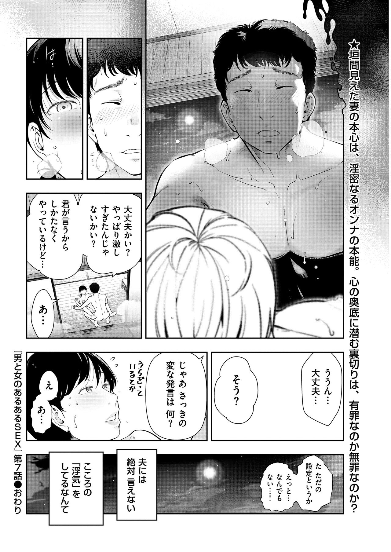 Men's Gold 2018-11 [Digital] page 28 full
