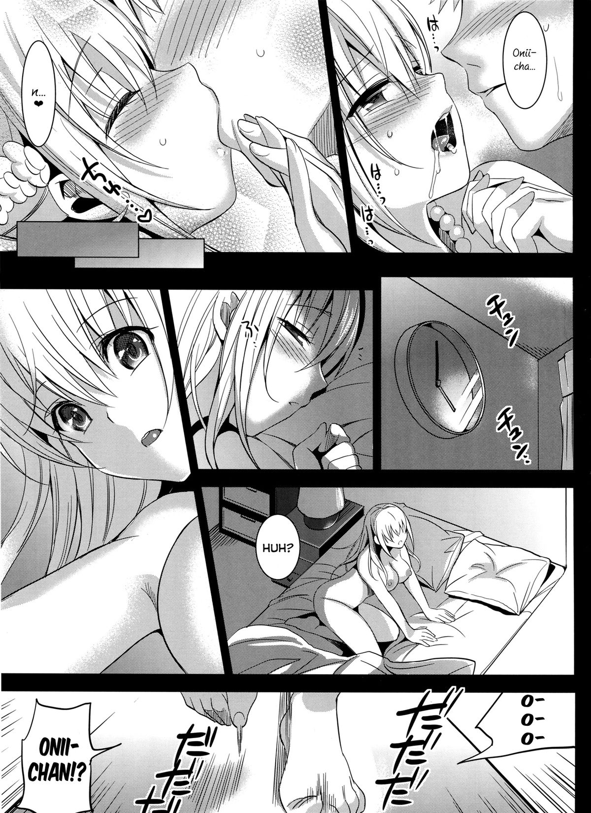 (COMITIA103) [abgrund (Saikawa Yusa)] Imouto Complete [English] {Staircase} page 26 full