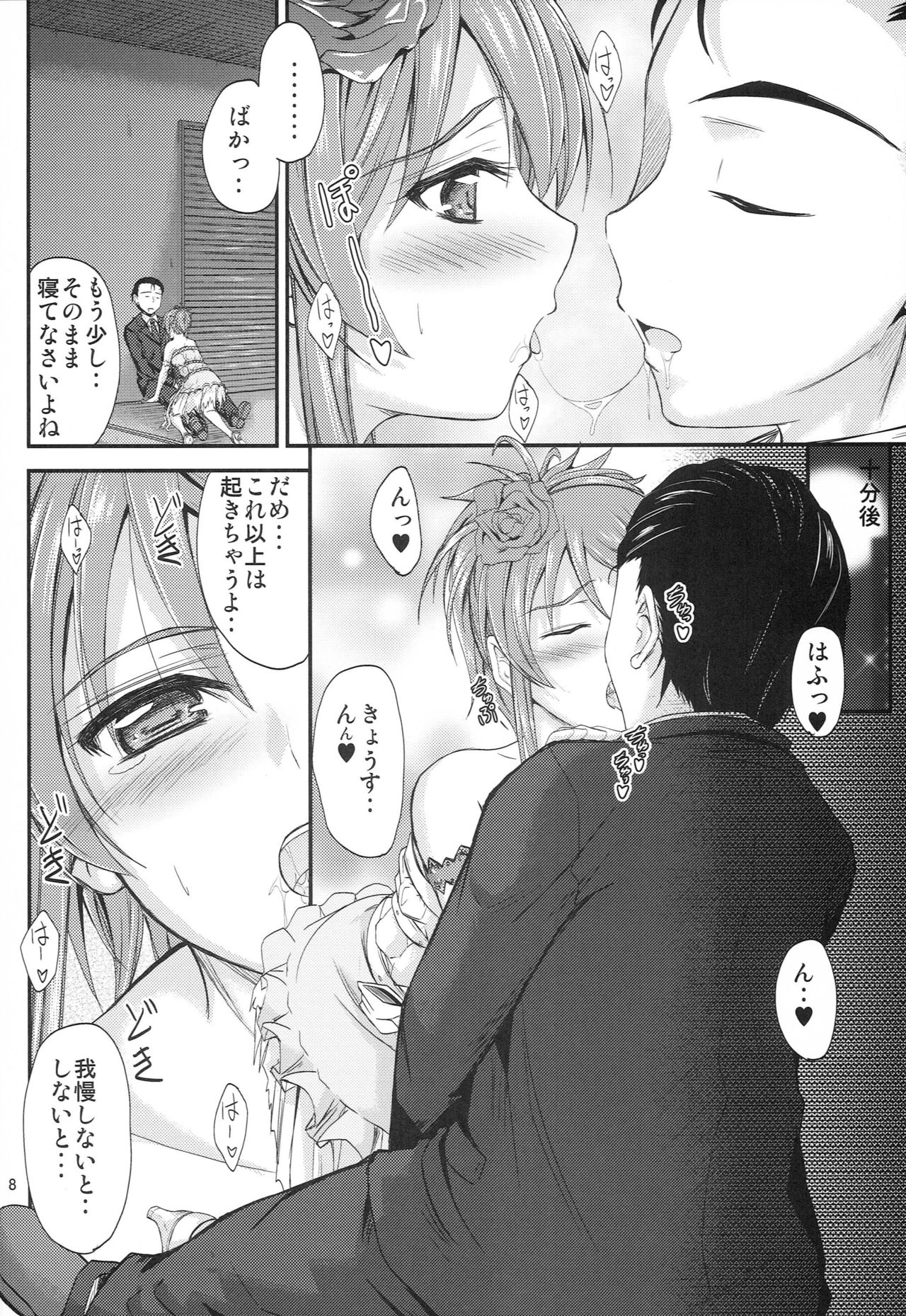 (C81) [Junk Box (Mutsuki)] Imouto x Doki² Wedding SP (Ore no Imouto ga Konna ni Kawaii Wake ga Nai) page 7 full