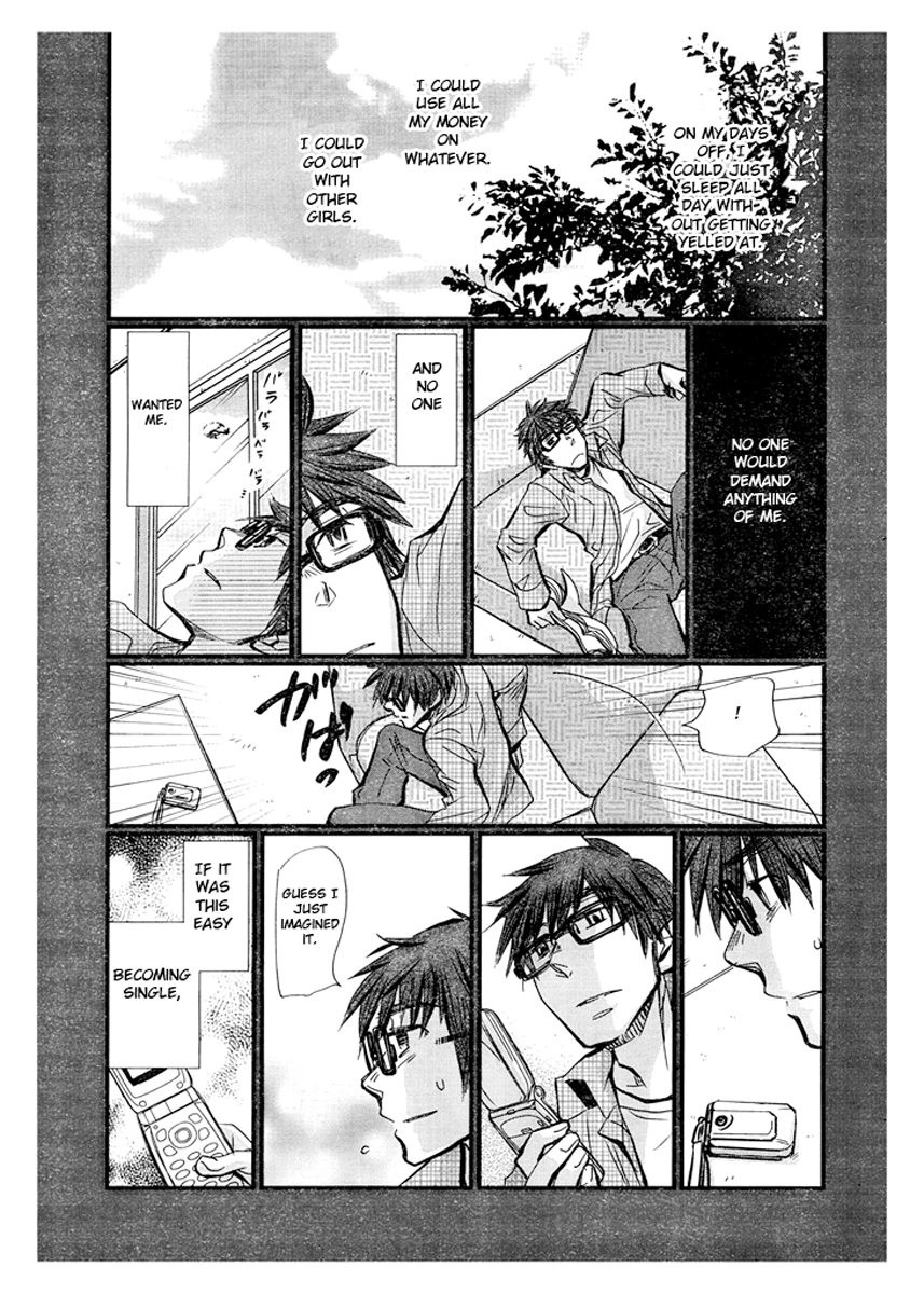 Sex Nanka Kyouminai Chapter 01: Minyako's plate [English] page 17 full