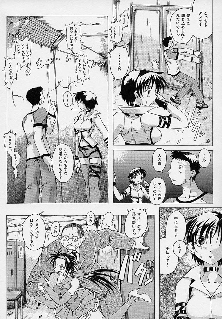 [Akasaka Kazuhiro] LOVECOMESHUGI page 35 full