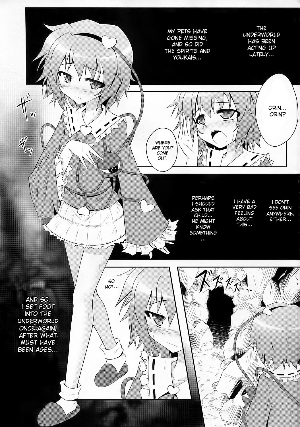 (C80) [e☆ALI-aL! (Ariesu Watanabe)] Kyou kara Boku no Satori-sama (Touhou Project) [English] [desudesu] page 2 full