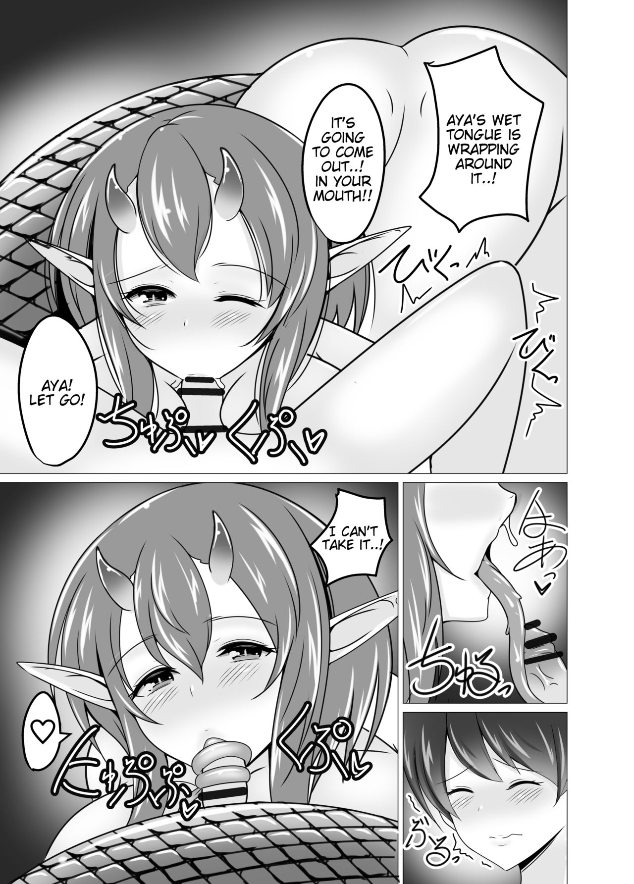 [Tanukine (Nekoro Tanuki)] Mukashibanashi no Warui Hebi [English] [Tigoris Translates] [Digital] page 12 full