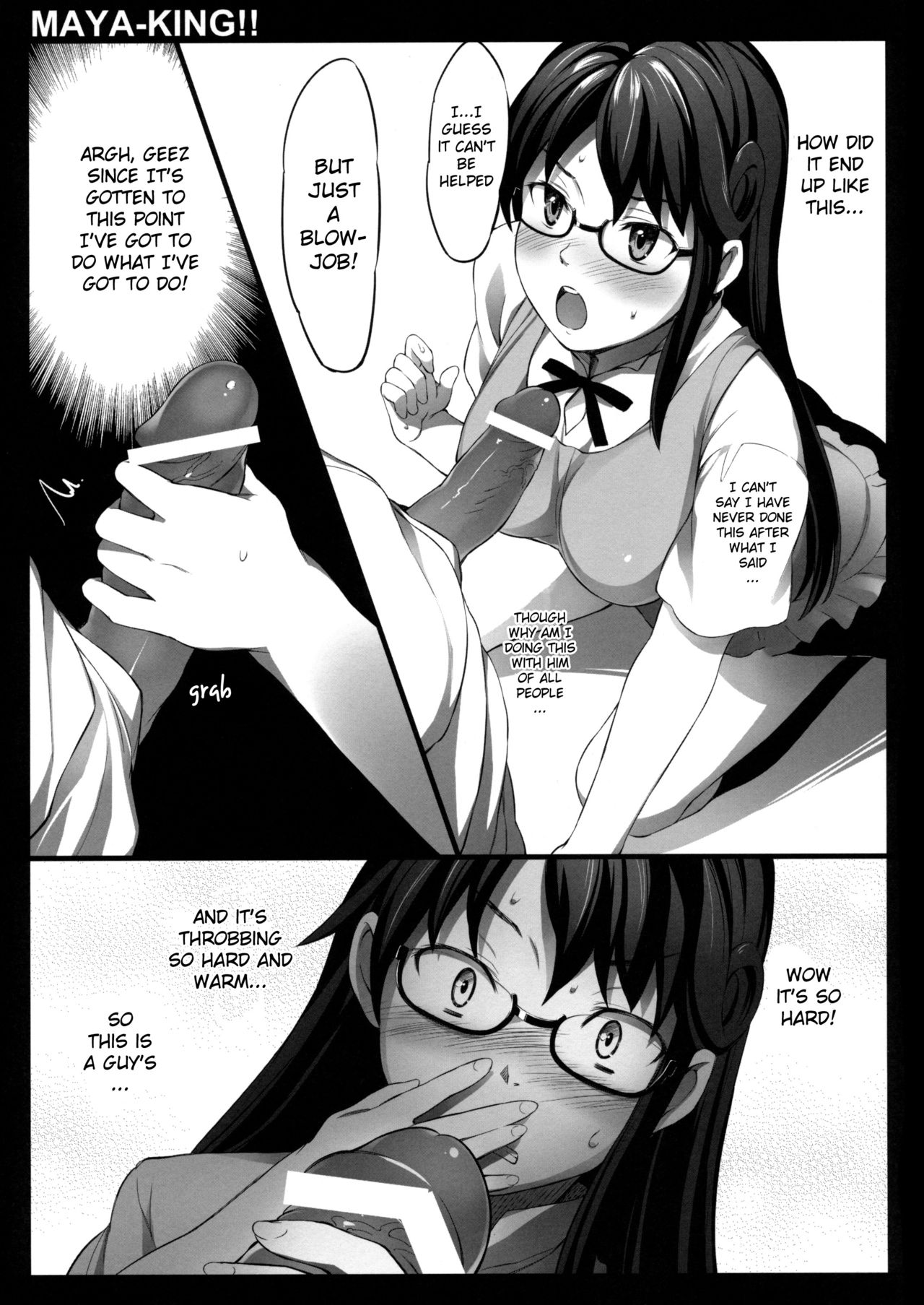 (SPARK6) [P:P (Oryou)] MAYA-KING!! (WORKING!!) [English] [Belldandy100] page 12 full