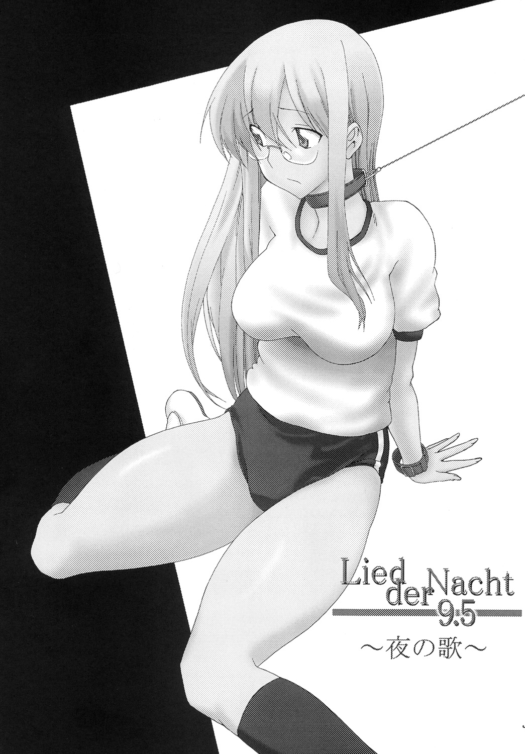 [F・A] Lied der Nacht 9.5 ~ Yoru no uta ~ page 2 full