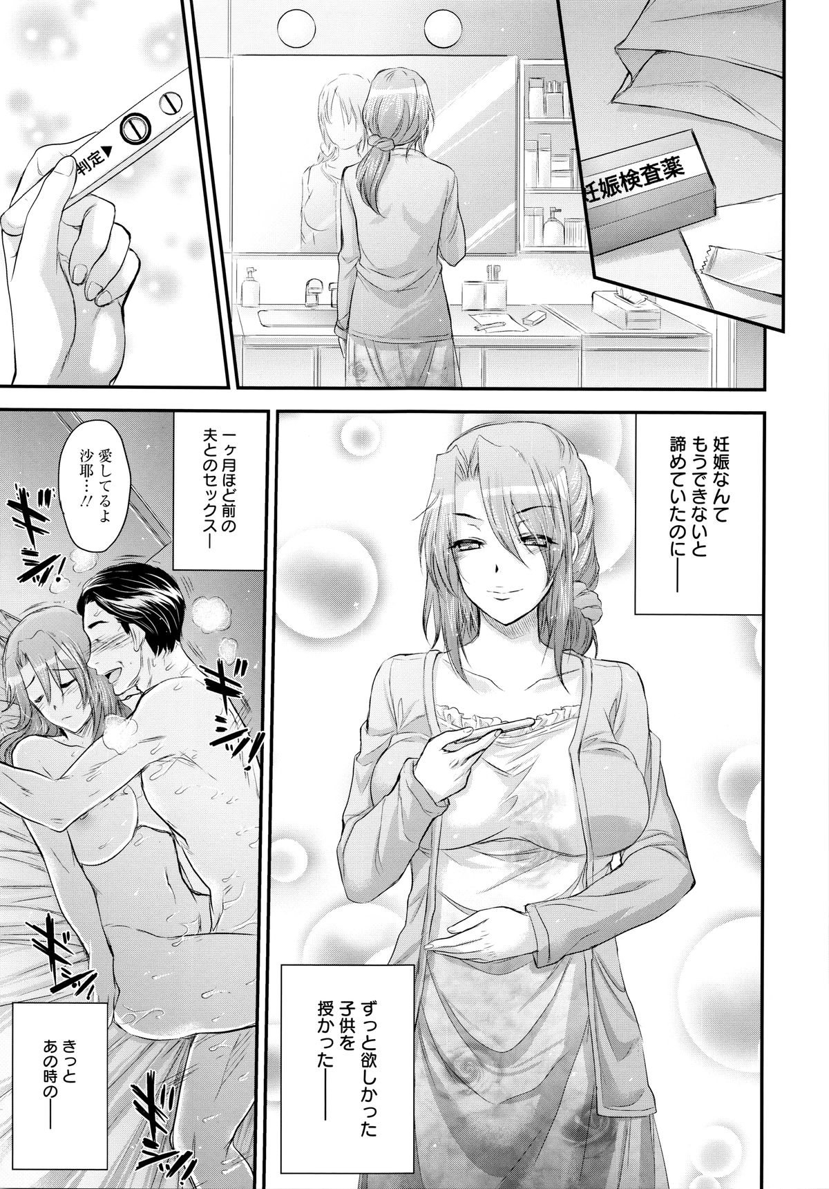 [Kobayashi Youkoh] Yuuwaku . Yuuko page 27 full