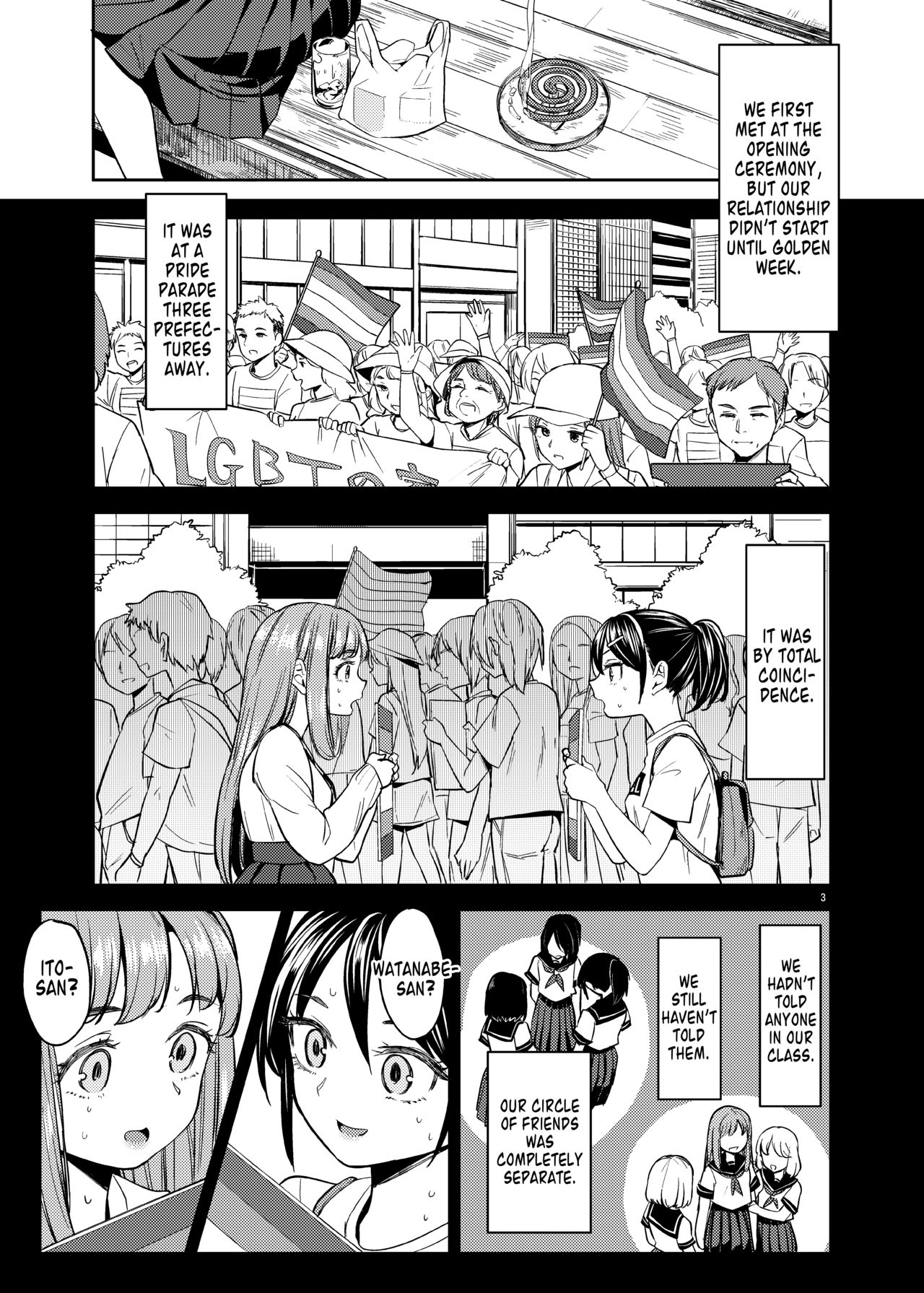 [Nedaore (Ayane)] Natsu made no Kankei | A Summer Fling (English) [Digital] page 4 full