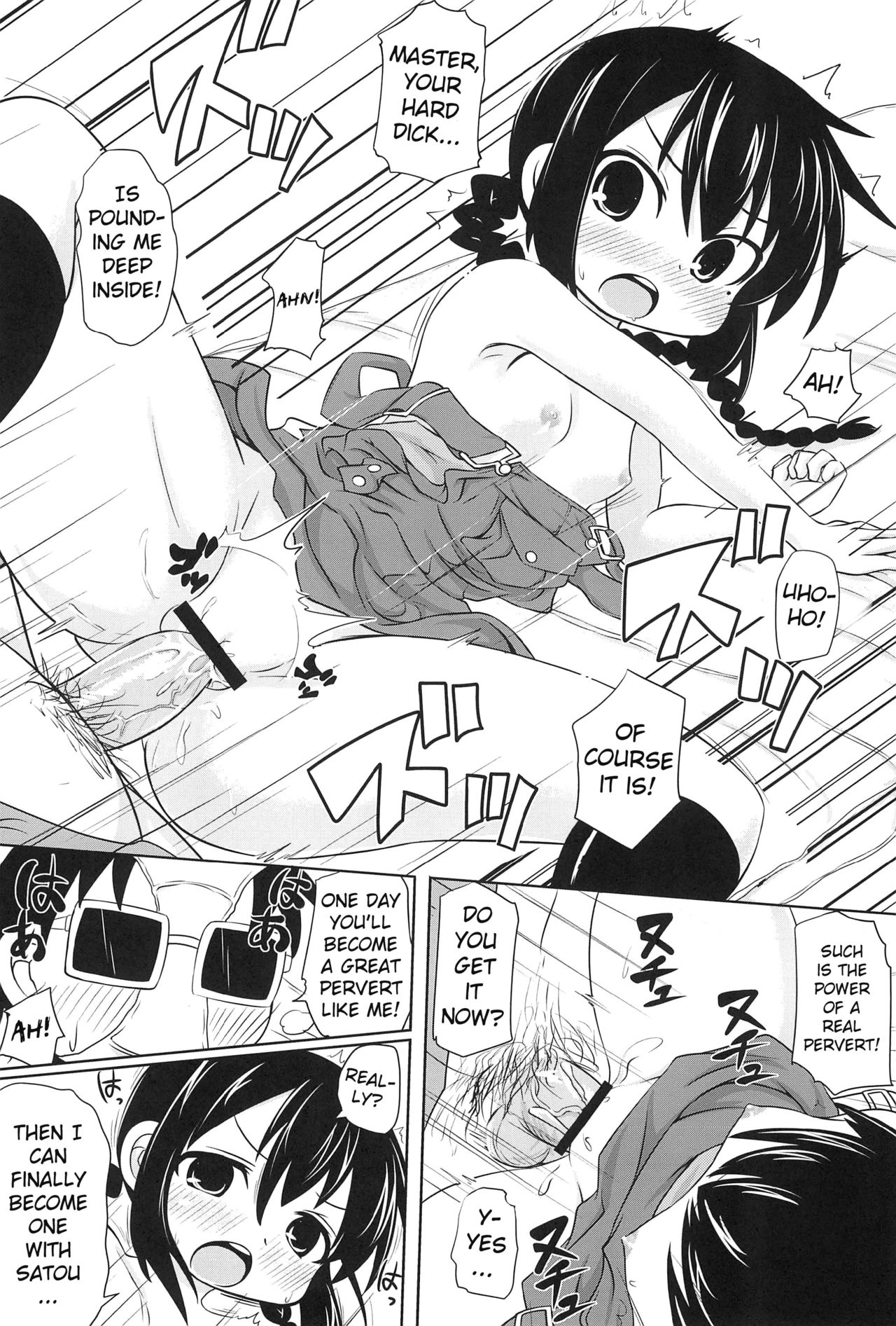 (C80) [Omega Circuit (NACHA)] Hentai Misshitsu to Ogachin-tachi (Mitsudomoe) [English] [ATF] page 17 full