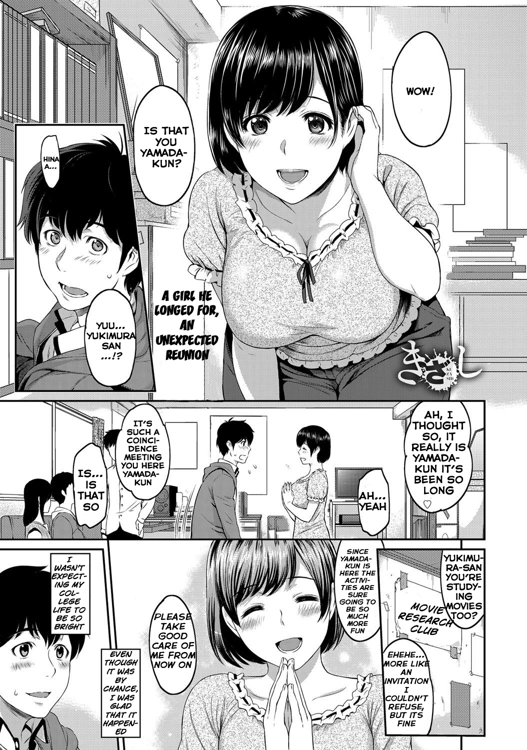 [Yoshiura Kazuya] Kizashi Ch. 1 (COMIC Anthurium 001 2013-05) [English] [Seinen Scans] [Digital] page 1 full