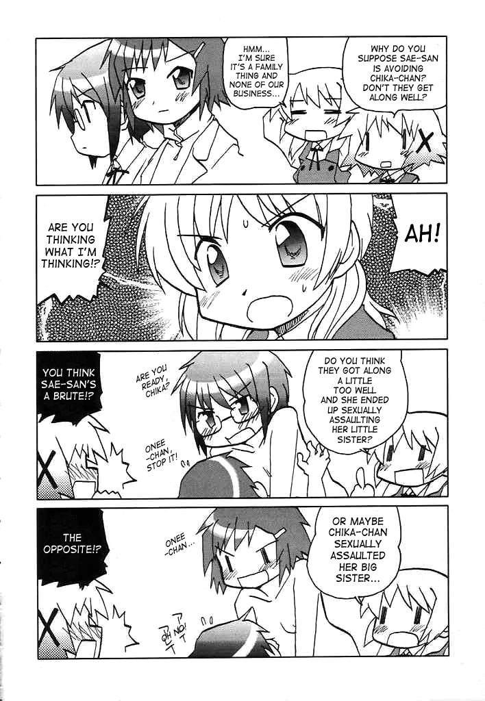 (SC35) [Tougall Kai (Kairakuen Umeka)] Yamabukiiro no Mebae Drive - Sunlight Yellow Sprout-Drive (Hidamari Sketch) [English] [SaHa] page 3 full