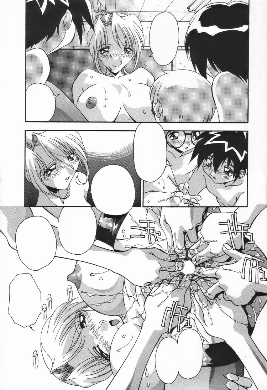 [Hindenburg] Kyoudai no Niku Lynch [Textless] page 41 full