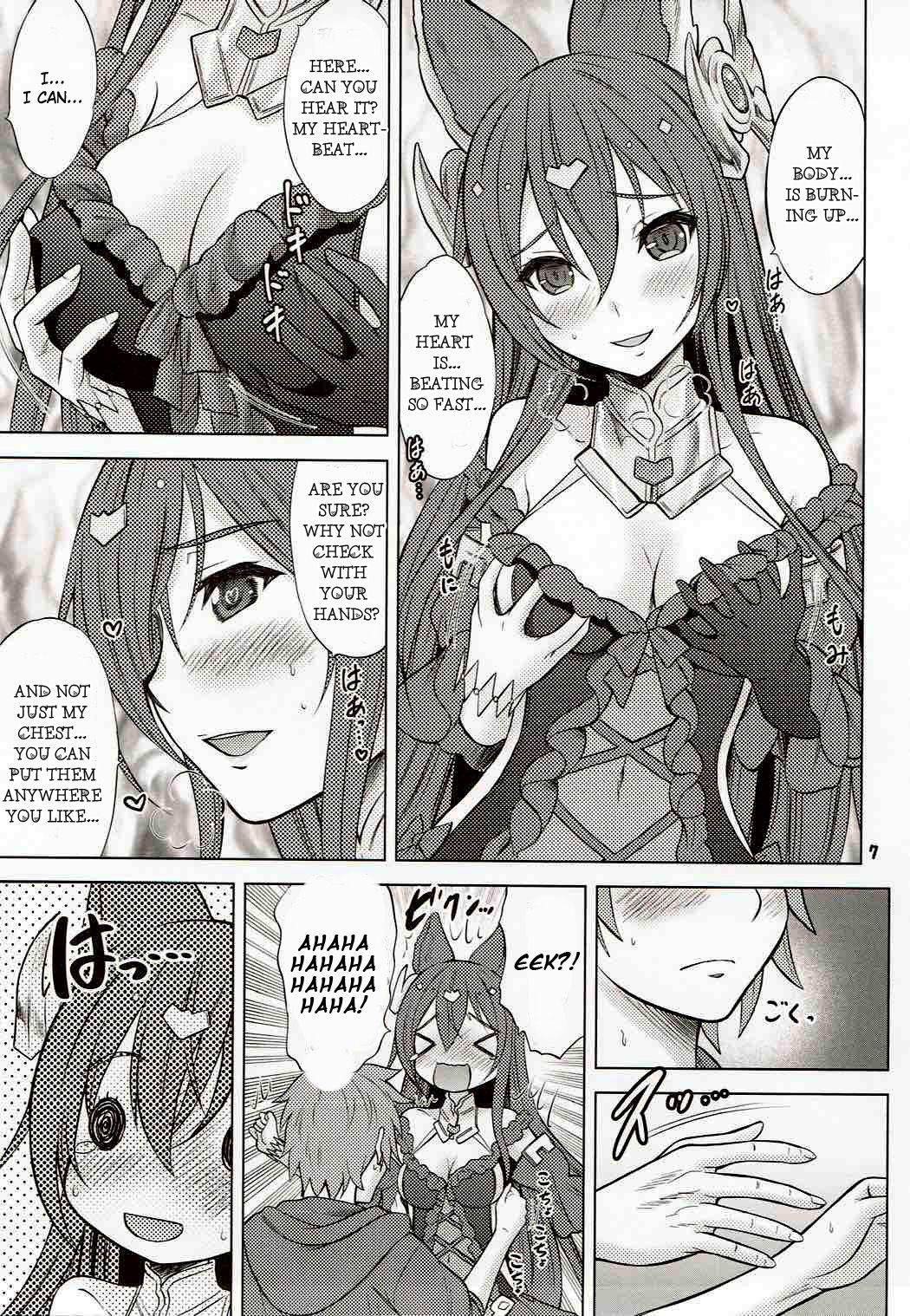 (Zenkuu no Hasha 3) [Nekoyashiki (Nekodanshaku)] Ah! Ah! Anthuria (Granblue Fantasy) [English] page 6 full