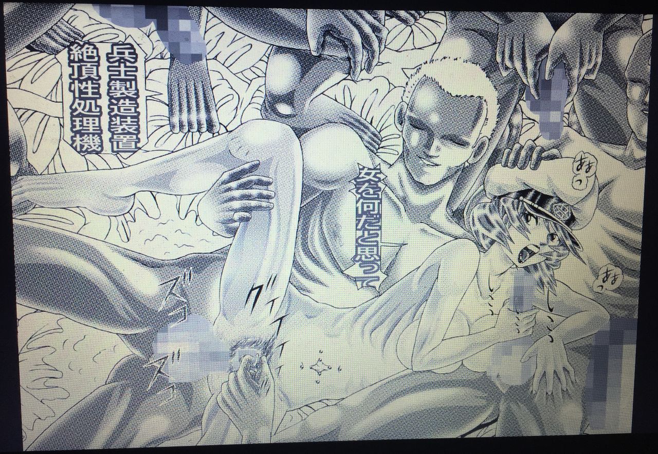 [Kaki@bou (Kakinomoto Utamaro)] RANDOM NUDE 6.55 [Talia Gladys] (Mobile Suit Gundam SEED DESTINY) page 42 full